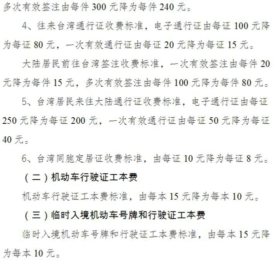公积金“账随人走”！7月起一批新规给你实惠