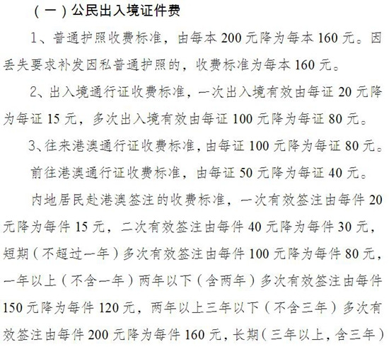 公积金“账随人走”！7月起一批新规给你实惠